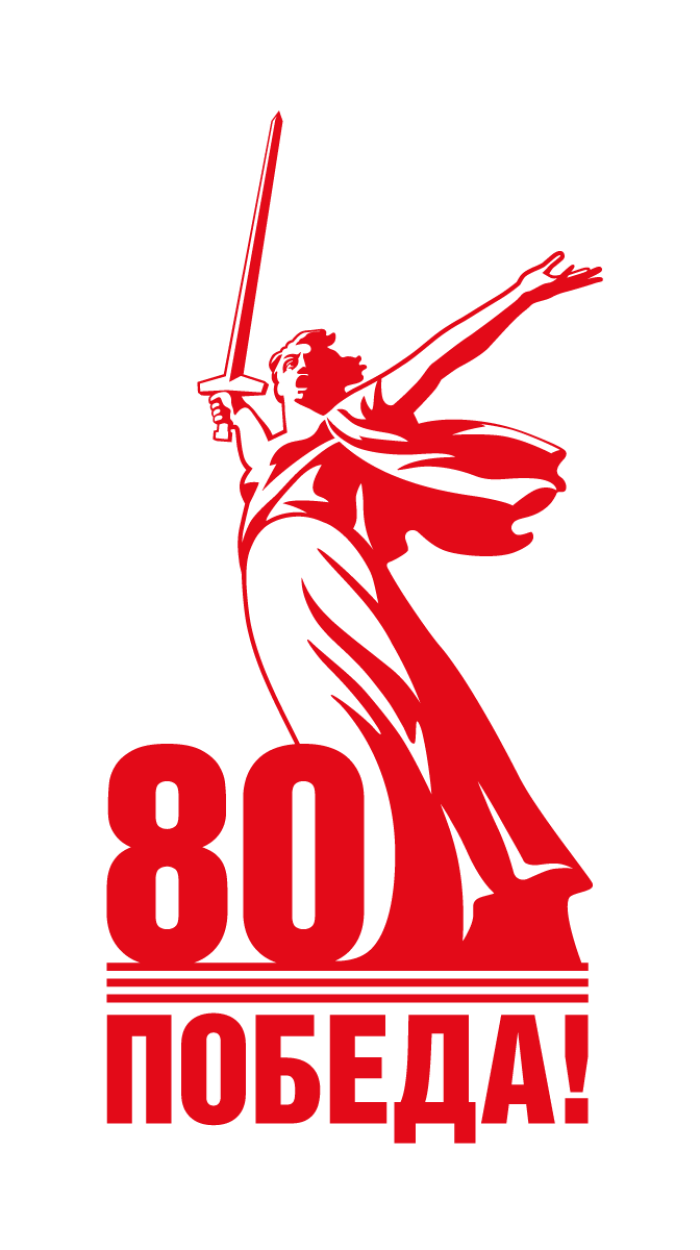Pobeda80 logo detailed 700 fitted to width