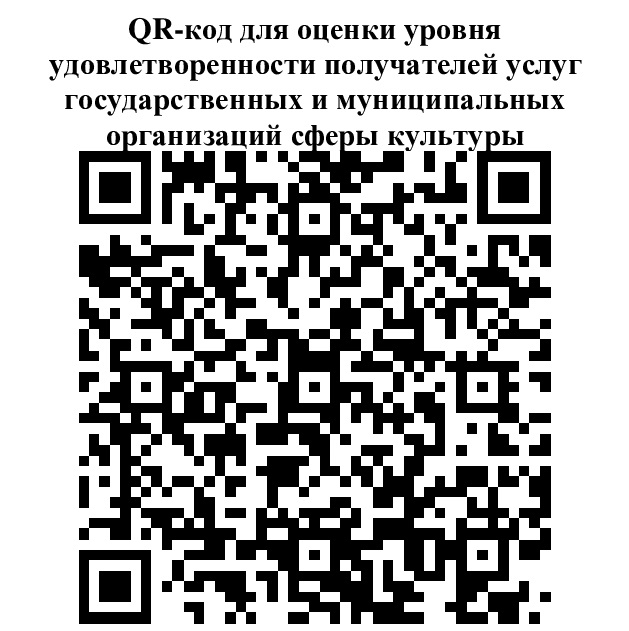 QI КОД